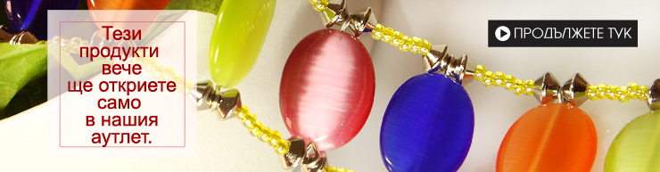 Овални мъниста от фибростъкло с ефект на котешко око